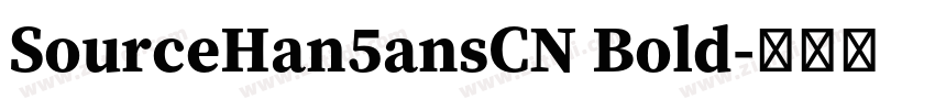 SourceHan5ansCN Bold字体转换